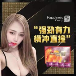 Alternative view of Happiness Candy|幸福糖|馬來西亞幸福糖|馬來西亞原裝進口|一粒管三天|香港總代理
