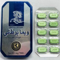 英國威馬|天然植物萃取安全無副作用|不臉紅不上火|原裝進口正品|【香港藥店正品】