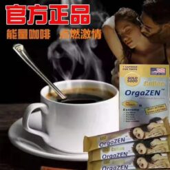 美國黃金能量咖啡 GOLD5000 原裝進口 香港代理正品 10包/盒