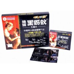 德國黑螞蟻 德國黑螞蟻生精片 香港總代理 藥店正品