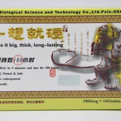 一想就硬華佗神丹|中藥治早洩|速效助勃|長效180小時|老年人使用安全|天然無副作用