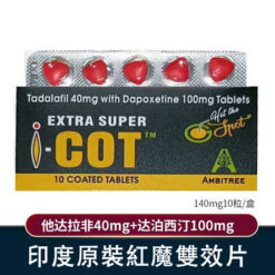 Extra Super I-Cot紅魔超級周末丸 超級犀利士雙效 正品香港現貨